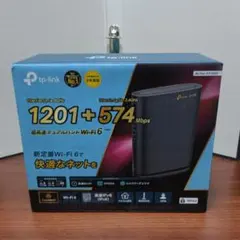 Archer AX1800 wifiルーター