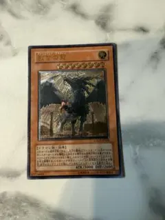 MTG 炎の斬りつけ ROE 英語サインド 4枚セット - メルカリ