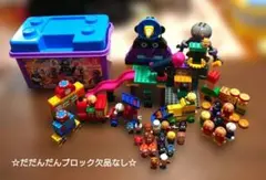 【ブロックラボ】バイキンじょうもつくれる！だだんだんブロックバケツ等　まとめ売り