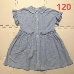 【セラフ】ワンピース 120