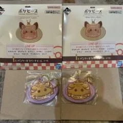 ポケモン 一番くじ I賞 パンケーキラバーチャーム ニャスパー 2つセット