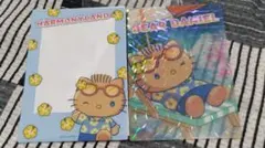 ハーモニーランド シークレットカード ダニエル
