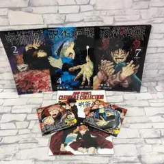 ⚫︎272 呪術廻戦 コレクション クリアファイル/缶バッジ ジャンプショップ