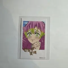 2026年最新】チェキ風ブロマイド 甘露寺蜜璃の人気アイテム - メルカリ
