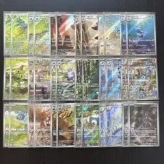 ポケカ 151 AR コンプリート 2セット まとめ売り