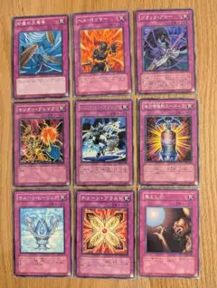 遊戯王OCG 汎用罠 - メルカリ