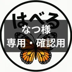 ホヤ・グロブローサ 4.5寸アーチ仕立て メルカリ便(匿名)発送