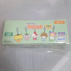 コンプリート　和菓子　シークレットちびっともシリーズ　シークレットキーホルダー