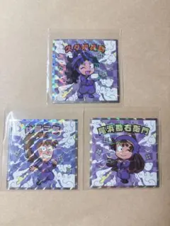 マンチョコ 忍たま乱太郎 五年生