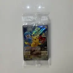 ピカチュウ：パッケージ版『ポケットモンスター スカーレット』『ポケットモンスタ…
