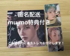 NCT DREAM Beat IT UP ロンジュン①