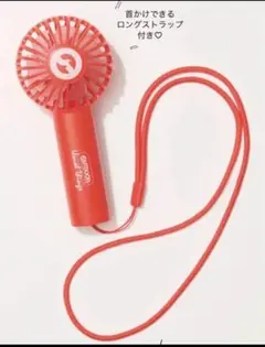 オトナミューズ7月号付録 OUTDOOR PRODUCTS
