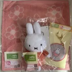 ミッフィー　タイトーくじ まとめ売り【マスコット、タオル、キーホルダー】