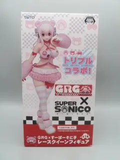 すーぱーそに子 GRG グルーミー レースクィーンフィギュア すーぱーそに子 GRG グルーミー レースクィーンフィギュア【箱