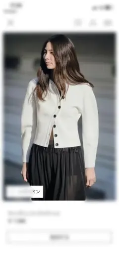 ZARA カーディガン　新品