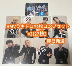 スキズ this&that HMV ラキドロYコンプ 2set トレカ⑤ スキズ this&that HMV ラキドロYコンプ 2set トレカ - メルカリ