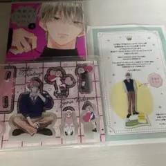 不可抗力のI LOVE YOU アクリルスタンド - メルカリ