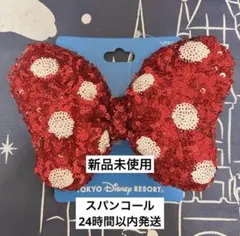【新品未使用】ディズニー　ミニー　赤　スパンコール　リボン　ヘアゴム