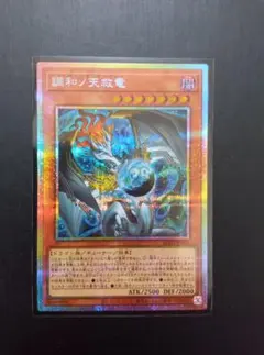 2026年最新】フィドラウリス＝ハルモニアの人気アイテム - メルカリ