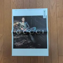 GUCCI 日本経済新聞 広告