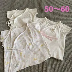 familiar 50〜60 短肌着　肌着　3枚+1枚おまけ　刺繍あり