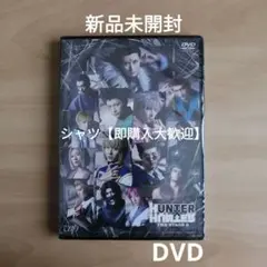 旧ハンターハンター　ミュージカル　半券 ミュージカル「HUNTER×HUNTER」 - マーベラス
