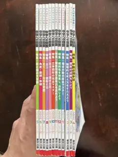 中学への算数 全11巻セット 中学への算数 全11巻セット 中学への算数 全11巻セット