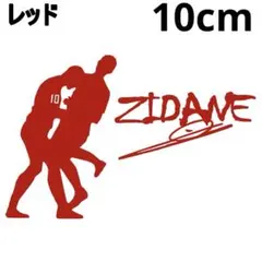 ジネディーヌ・ジダン　直筆サインパネル　超希少！ 世界25枚限定】topps ジネディーヌ・ジダン ZIDANE 直筆サイン