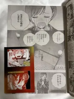 Item thumbnail for item 7fe25817-77f3-4ab7-9bc8-fa65eb2da31d