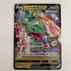 2025年最新】レックウザv プロモの人気アイテム - メルカリ