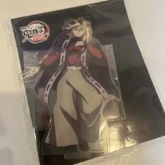 鬼滅の刃　無限城編　アクリルスタンド　童磨