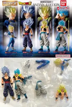 HGドラゴンボール02 SAIYAN EDITION 4種類コンプセット - メルカリ
