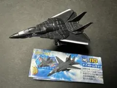 ジロウ・ナスノ様 リクエスト 4点 まとめ商品