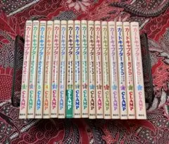 カードキャプターさくら クリアカード編 1〜16巻 全巻 ＋しおり
