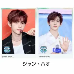 2025年最新】zb1 kcon ジャンハオの人気アイテム - メルカリ