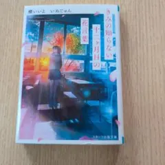 Item thumbnail for item cfbc4b56-1ede-4a56-bcae-1333a53c2b71