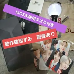 BTS　美品　 公式　ペンライト　アミボムver.4 　MOS 　タオル　セット
