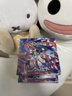 ポケモンカードゲーム ニンジャスピナー シュリンク付き 3BOX
