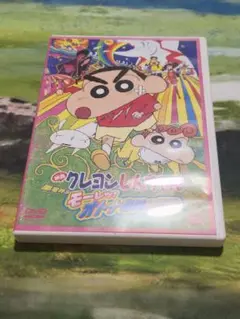 映画 クレヨンしんちゃん 嵐を呼ぶモーレツ!オトナ帝国の逆襲 アニメ DVD