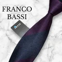 【未使用】FRANCO BASSI　ネクタイ　タグ付き　ストライプ