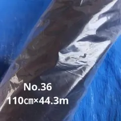 No.36 黒色生地 KM1500SD 110cm×44.3m