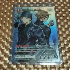 【匿名配送】名探偵コナン　カードゲーム　赤井秀一＆沖矢昴　MR　新たなる謎