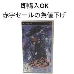 七魂 NANATAMA クロニクルオブダンジョンメーカー即購入OK 最終値下げ