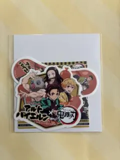 【非売品】アルトバイエルン×鬼滅の刃コラボ　ステッカー3枚セット