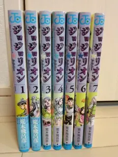 ジョジョリオン 1巻 荒木飛呂彦 ジャンプコミックス 初版 帯付