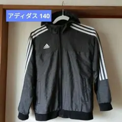 adidas グレー　裏起毛 ジャンパー パーカー ブルゾン