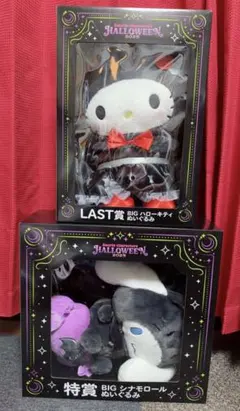 2025年最新】キティ くじ 特賞の人気アイテム - メルカリ