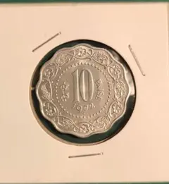 2026年最新】インドシナ銀貨の人気アイテム - メルカリ