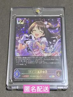 シャドウバースエボルヴ 島村卯月 SL シンデレラガールズ