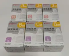 Pigeon 哺乳瓶用乳首 サイズ=M 、L 、2個入セット6箱